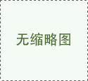 黯淡无光